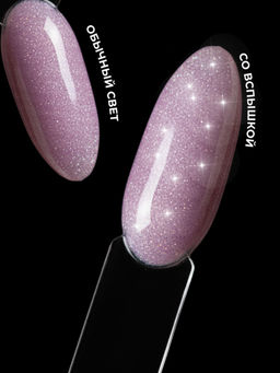 Manita Professional Гель моделирующий для ногтей светоотражающий / Builder Gel Reflective №07, 15 мл