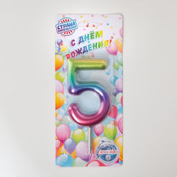 Свеча в торт Акварель, цифра 5, 9 см, ГИГАНТ - Страна карнавалия фото 2