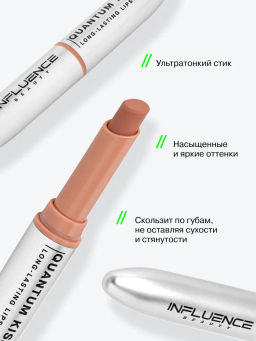 Influence Beauty Стойкая матовая помада Quantum Kiss тон 01 персиково-розовый  фото 2