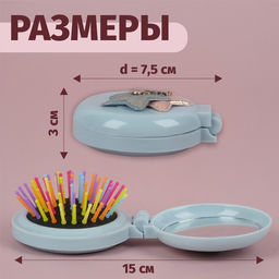 Цена за 3 шт. Расчёска массажная Мягкие зверята, складная, с зеркалом, d=7.5 см, МИКС