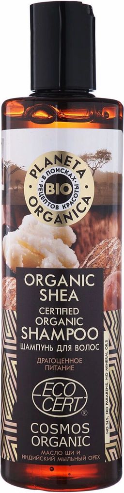 Шампунь для волос органический, 280 мл. / Organic shea / Planeta Organica