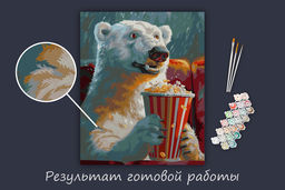 ФРЕЯ PNB/PL-335 Набор для раскрашивания по номерам 50 х 40 см Мишка в кино