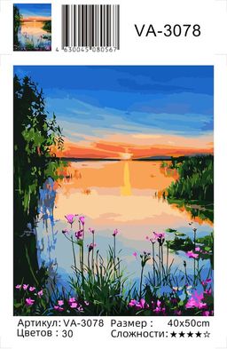 Закат над озером - Colibri фото 3