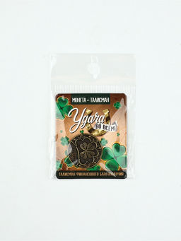 Цена за 2 шт. Монета сувенир «Удача во всем», диаметр 2.5 см