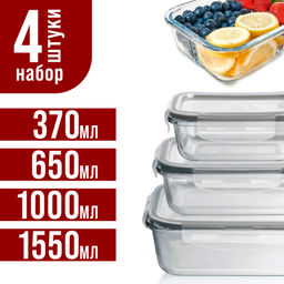 60038 Набор жаропрочных мисок 8пр с/кр 0,37/0,65/1/1,55л стекло LR (х4) - Mayer&boch фото 4
