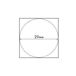 Лист для 54 монет диаметром до 20 мм формат Optima LEUCHTTURM 315033