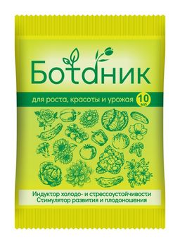 ВХ Ботаник 10 мл