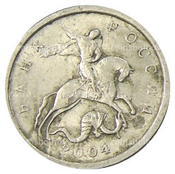 1 копейка 2004 года С-П