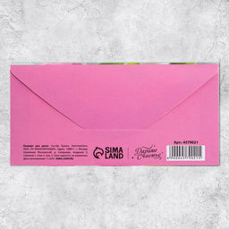 Цена за 10 шт. Конверт для денег «В 8 марта!», 16.5×8 см