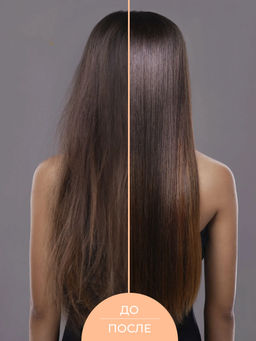 Крем-маска "Блеск и гладкость волос с АНА-кислотами" 150 мл SIBERINA