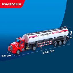 Грузовик Бензовоз, инерция, 1:48 - Автоград фото 2