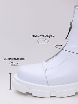 Ботинки 330.21074w. белый/Шерсть