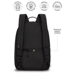 RQL-614-1 Рюкзак - Grizzly фото 41