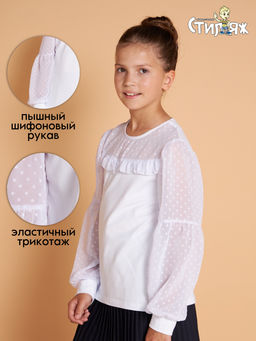 Блузка "Виринея",белый