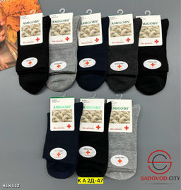 Мужские носки упаковка 10 пар