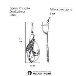 СЕРЬГИ 33016408 - Красная пресня фото 3