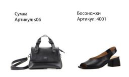 Босоножки EDART 4001.4053 bl.black