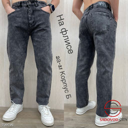 Джинсы мужские бананы с начесом