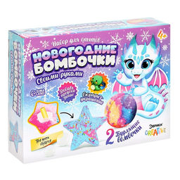Бомбочки для ванны своими руками «Новогодние бомбочки: Дракон», детские, набор для опытов