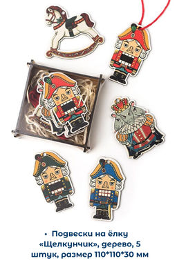 Новогодний сладкий набор Олень 500г - Дедморозов фото 4