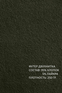 Арт. 7394/4 Штаны женские 52-60 Цвет:хаки - Калинка фото 2