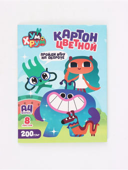 Цена за 3 шт. УМ И ХРУМ Цветной картон А4, 8л., 8цв. Немелованный, односторонний