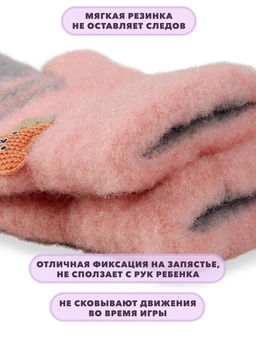 Детские перчатки - Little mania фото 34