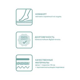 Детский коврик 60*90*1.5 см, мягкая основа, ПУТЕШАСТИКИ, шт - Valiant фото 5