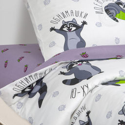 Енотики 1,5 сп./Пододеяльник: 1 шт. - 215*145; Простыня: 1 шт. - 214*150; Наволочка: 2 шт. - 70*70; Поплин детский - Артпостель фото 4