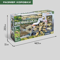 Парковка Военная база с машинками - АвтоГрад фото 10
