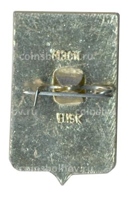 Значок Подольск