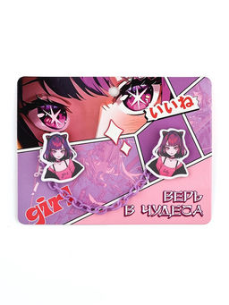 Цена за 2 шт. Значки на цепочке Верь в чудеса, 13?10 см, набор 2 шт.