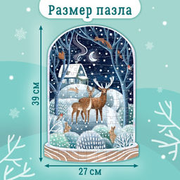 Голографический фигурный пазл Зимний лес, 129 деталей - Puzzle time фото 7