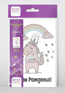 Кристальная (алмазная) мозаика ФРЕЯ ALVO-508 открытка Волшебные мечты 13.5 х 20 см