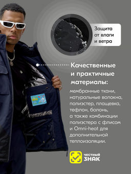Горнолыжный костюм мужской зимний синего цвета 392S - Leifensh фото 4