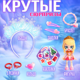 Новогодний подарочный набор Вау сюрприз, принцесса