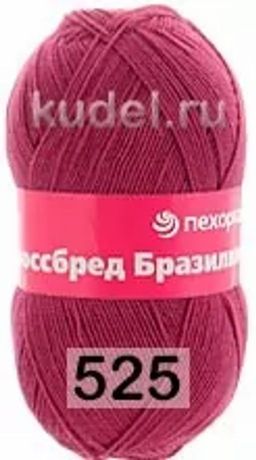 КРОССБРЕД БРАЗИЛИИ - Пехорка фото 12