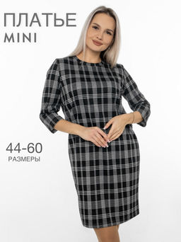 Платье женское П-176 (жаккард принт) Тёмно-серая ёлочка