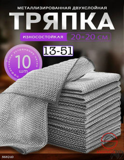 Губки для мытья посуды металлические