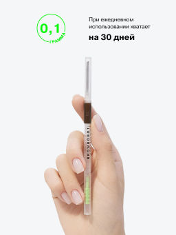 Influence Beauty Карандаш для бровей автоматический Brow robot тон 02 русый, 0,1г  фото 5