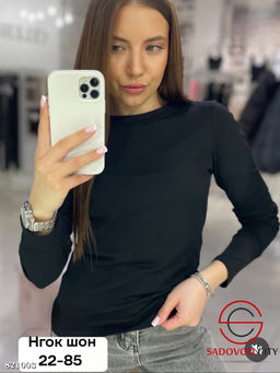 Кофта женская однотонная