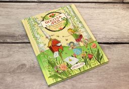 Волшебная почта фей (выпуск 2)