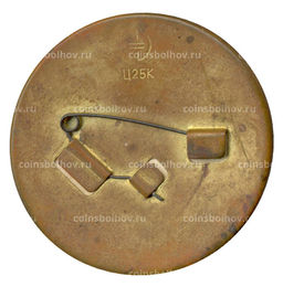 Значок Ну погоди Волк