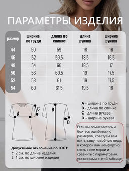 Футболка паутинка,белая - Binita фото 12