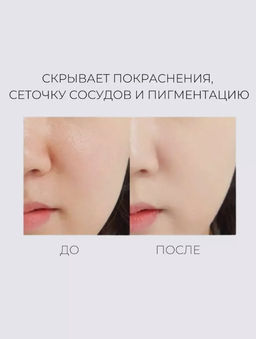 0%ОРГСБОР!!! №23. Набор кушон и запаска Ottie Objet D´art Tension Pact ＃23 SET (SPF50+/PA++++) (15 гр+15 гр) 23 тон  фото 2