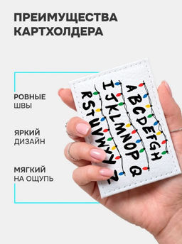 Кожаный картхолдер cardholder-olga-stranger - Sergio valentini фото 2