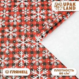 Бумага упаковочная новогодняя глянцевая «Снегопад», 70×100 см, 1 лист