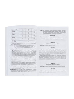 Набор игр «100 настольных игр», 2-6 игроков, 6+