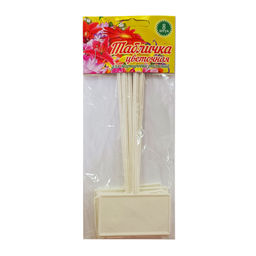 Табличка цветочная п/эт. h 130мм (8шт.)