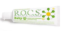 Зубная паста РОКС Baby. Нежный уход. Душистая Ромашка, 45 гр ROCS/РОКС - R.o.c.s. фото 3